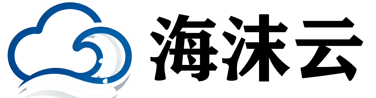 分享一个超牛的idc（海沫云）-开心每一天北辞小站